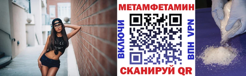 АМФЕТАМИН 98% Шелехов