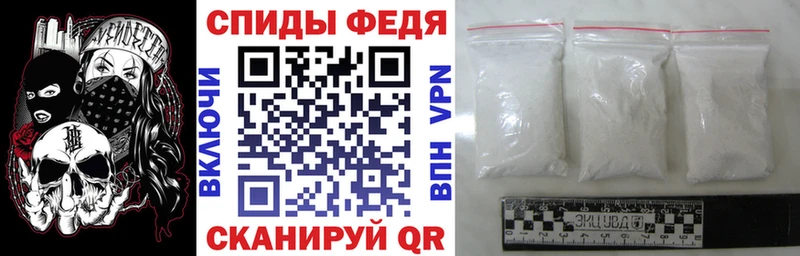 что такое наркотик  Шелехов  АМФЕТАМИН 98% 