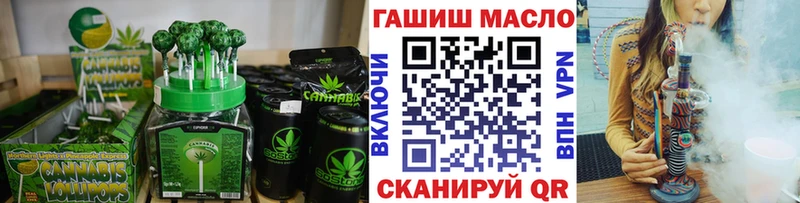 купить   Шелехов  Печенье с ТГК конопля 