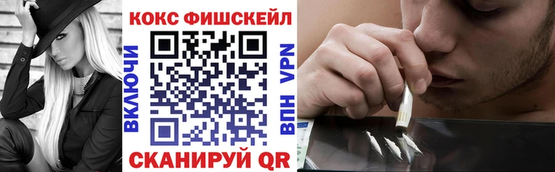 как найти закладки  Шелехов  Cocaine 99% 