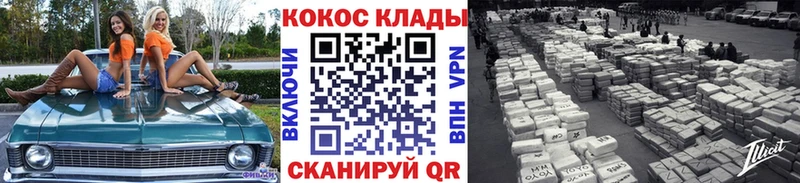 Cocaine 98% Шелехов
