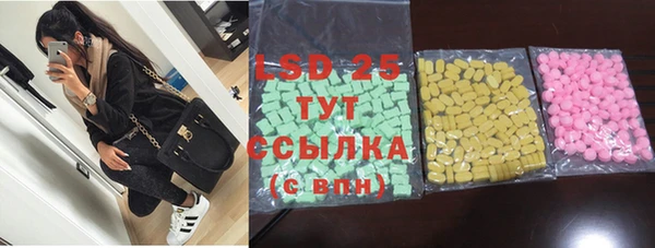 спиды Лихославль