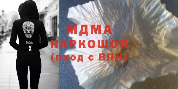 амф Чита