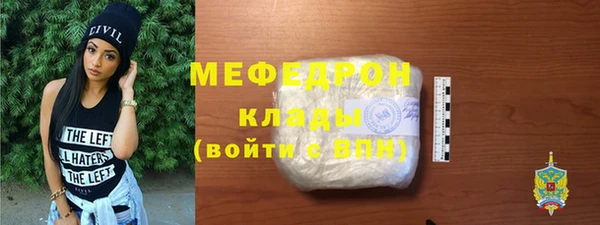 кокаин перу Богородицк