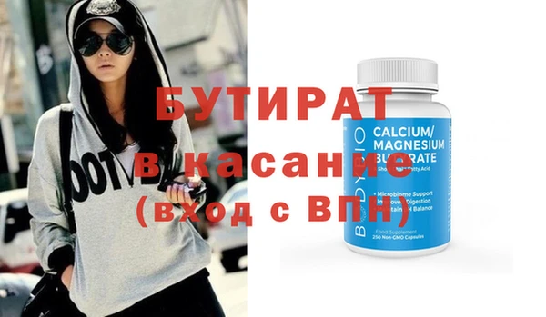 спиды Лихославль
