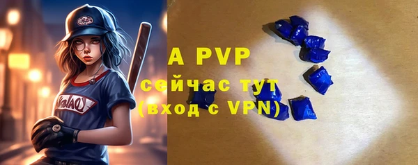 спиды Лихославль