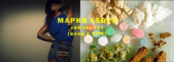 мефедрон мука Лиски