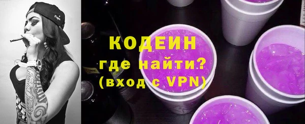 спиды Лихославль