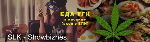 трава Липки