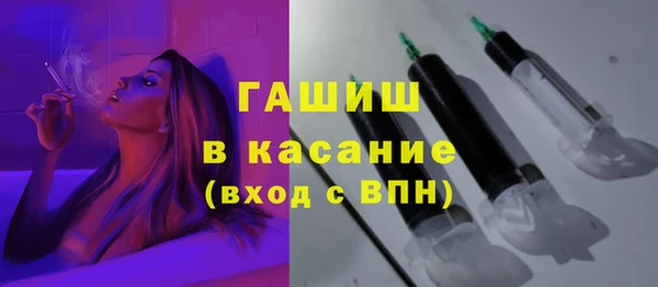 мефедрон мука Лиски