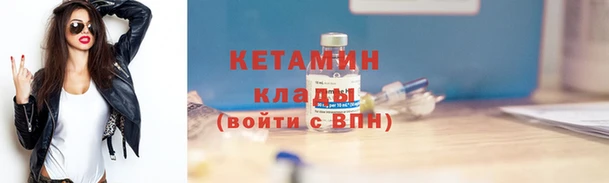 спиды Лихославль