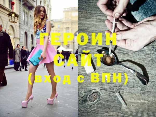мефедрон мука Лиски