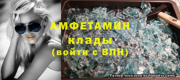 мяу мяу кристалл Архангельск