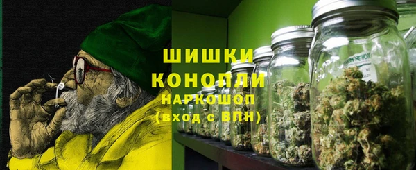мефедрон мука Лиски