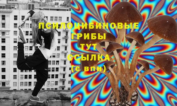 мефедрон мука Лиски