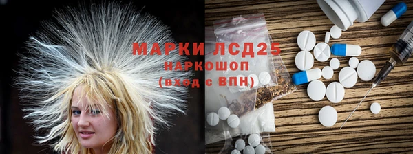 спиды Лихославль