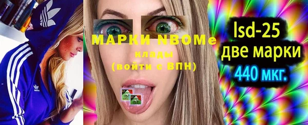 мефедрон мука Лиски