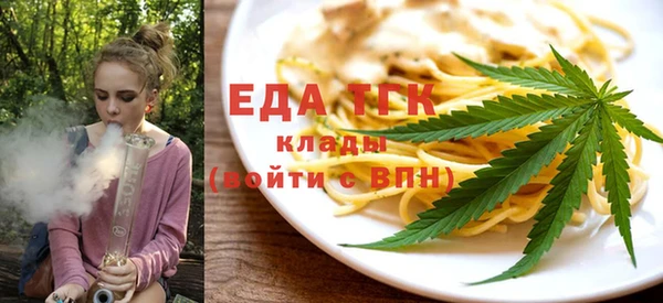 спиды Лихославль