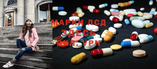 спиды Лихославль