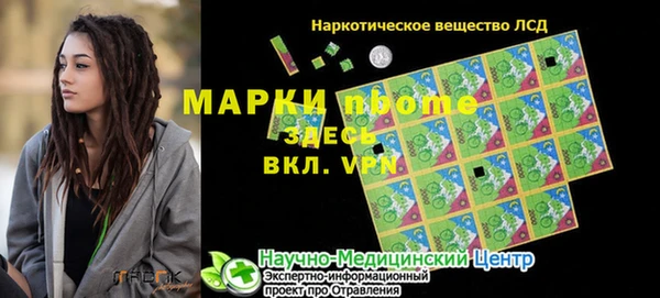 трава Липки