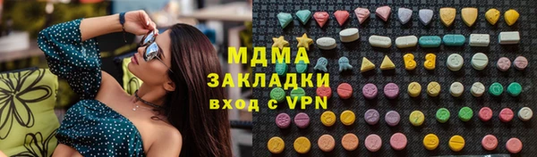 соль курить ск Майский