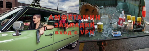 мефедрон мука Нижний Тагил