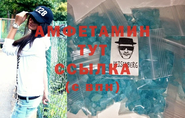 мефедрон мука Лиски