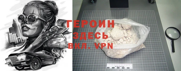 мефедрон мука Лиски