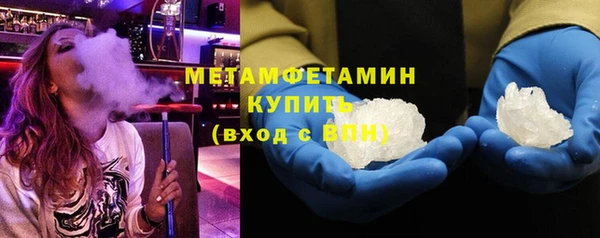 мефедрон мука Лиски