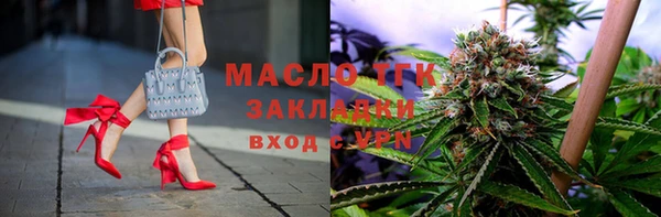 мефедрон мука Лиски