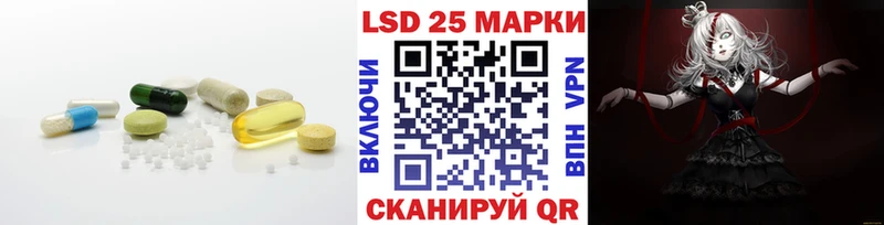 где найти   Шелехов  Лсд 25 экстази ecstasy 
