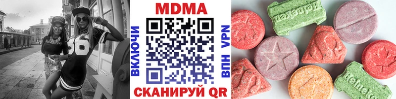 MDMA кристаллы  Шелехов 