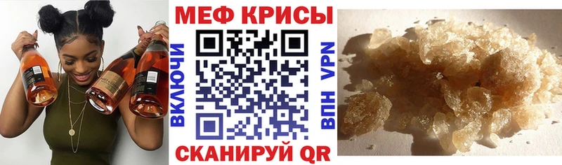 mega ссылка Шелехов сайты даркнета какой сайт закладка МЯУ-МЯУ mephedrone