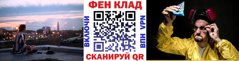 МЕТАМФЕТАМИН пудра  darknet наркотические препараты  Шелехов  blacksprut вход 