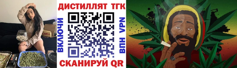 где найти   Шелехов  ТГК вейп с тгк 