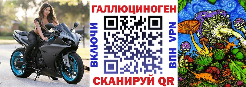 Галлюциногенные грибы мухоморы  Шелехов 